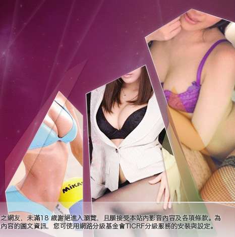 真愛視訊聊天室大胸部美女圖